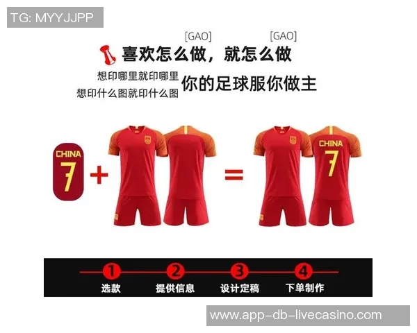 中国足球球衣的历史演变与文化象征解析 中国足球球衣的历史演变与文化象征解析